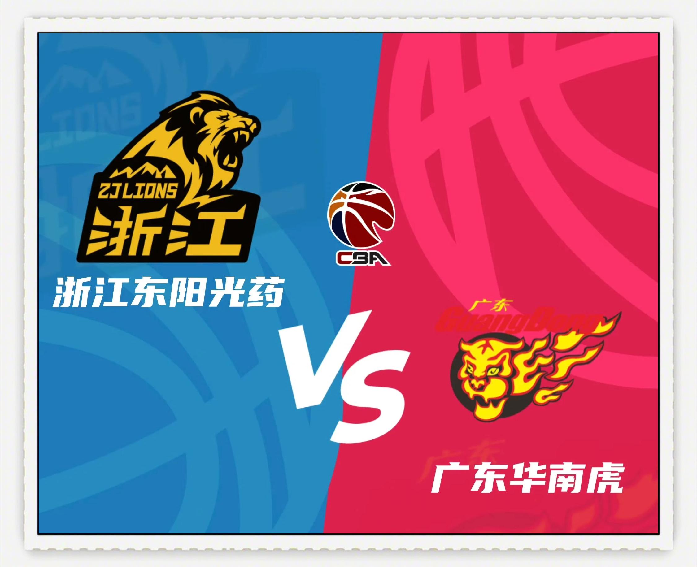 包含广东宏远内部会议纪要流出：今晨强势反弹，NBA季后赛使命明确，赛程密集仍需轮换的词条-天博娱乐网站