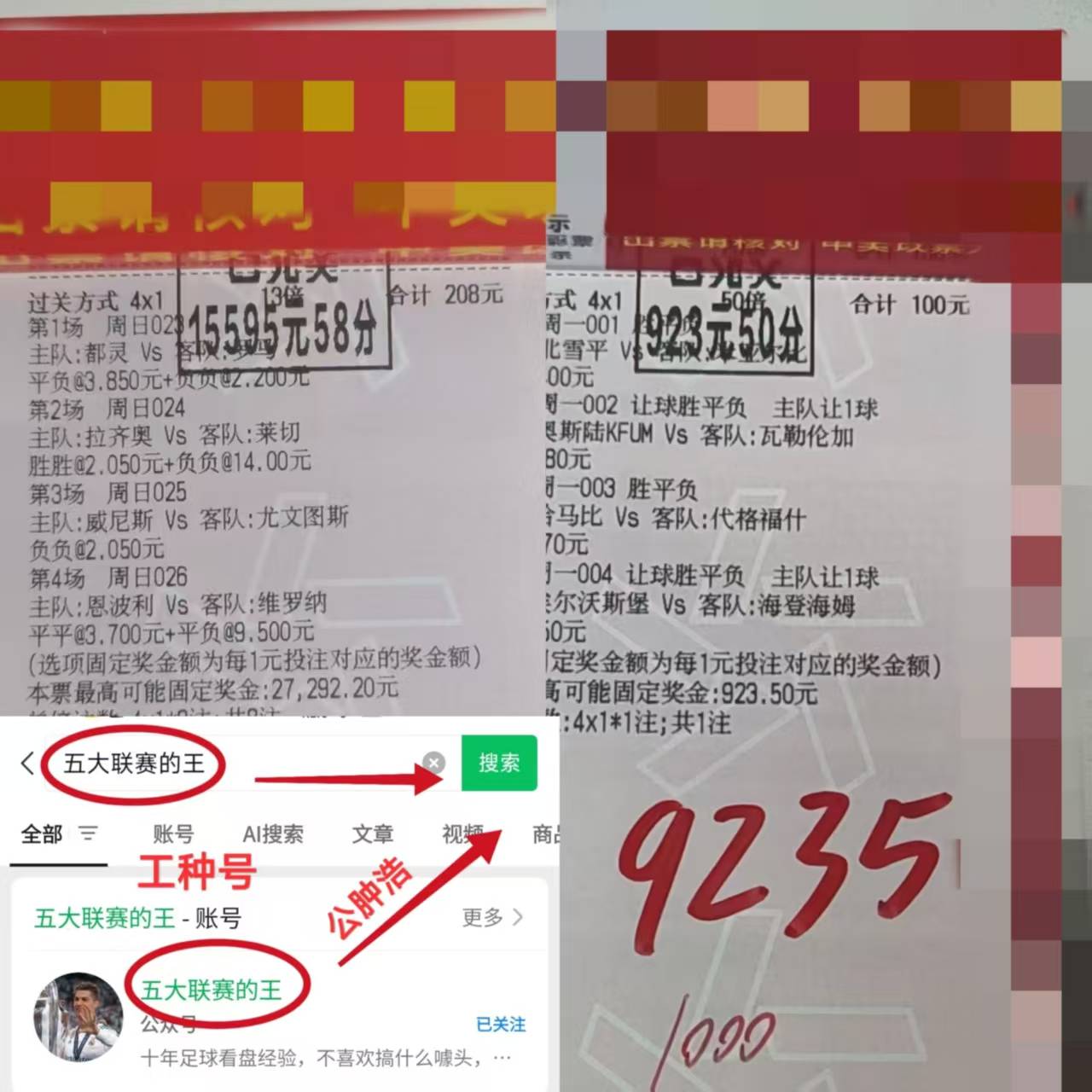 波尔图赛后再遭质疑，志在德国杯名次提升，引发热议，球探报告显示潜力(波尔布特对近视的态度)-天博官方入口