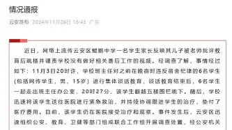 廋楼是什么意思-天博体育