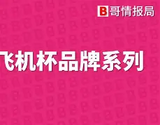 毉vY殮b感e彲(课vybpknkbic5c0yd)-天博官方网站